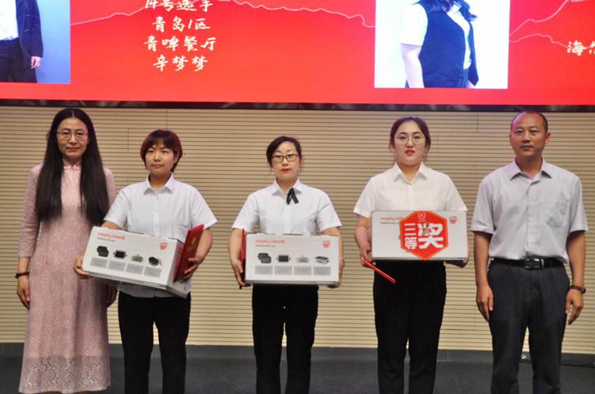 六忘辛商贸